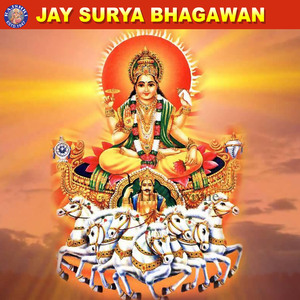 Aditya Hridayam Stotra