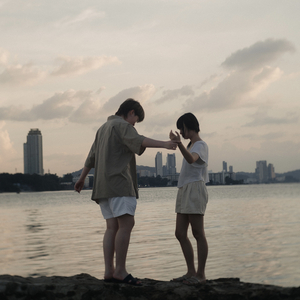 จะจีบแล้วนะ