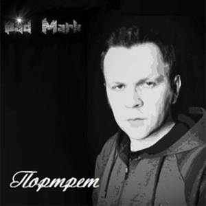 Портрет (Version 2)