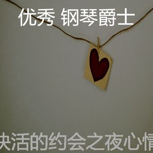 优美约会之夜器乐