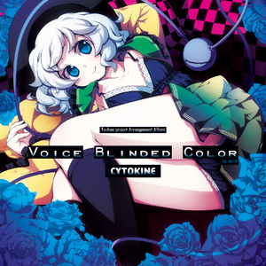 宵闇の 影を切り取る 言の葉の feat. Nana Takahashi