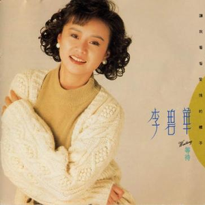 让我看看爱情的样子