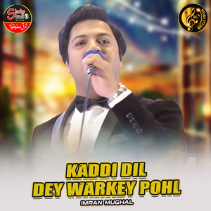 Kaddi Dil Dey Warkey Pohl (1)