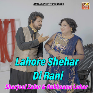Lahore Shehar Di Rani