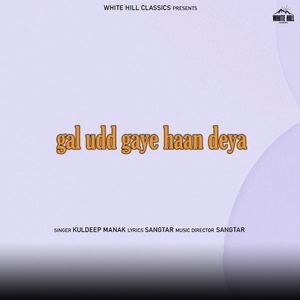 Gal Udd Gaye Haan Deya