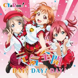 夜空はなんでも知ってるの？（翻自 CYaRon!）