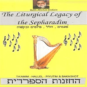 Instruction Des Téamim (Cantillation) En Français