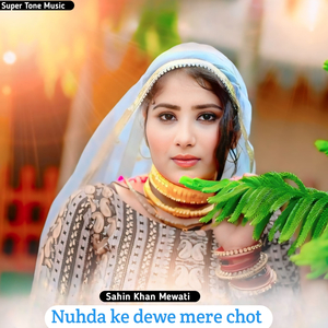 Nuhda Ke Dewe Mere Chot