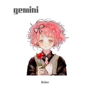 Gemini in C Major for Recorder Orchestra