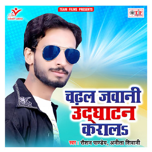 Maugi Maja Maratiya Naiharve Me