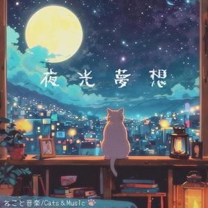 最期謝謝 - Final thanks