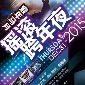 现实主义（Live）