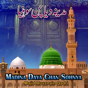 Madina Daya Chan Sohnya
