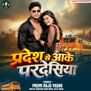 Pradesh Se Aake Pardeshiya