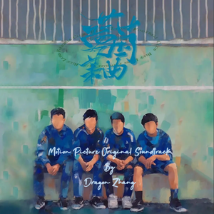 Confrontation With Nothing Covered