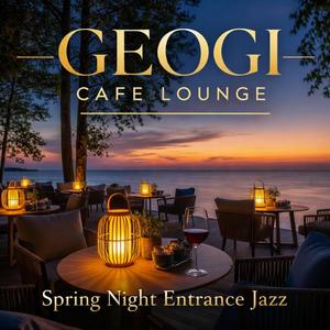 Spring Night Entrance