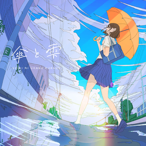 傘と雫