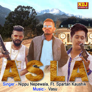 Gaon Mein Bair Bandhawegi