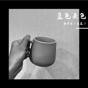 蓝色灰色（男版）（翻自 Zkaaai）