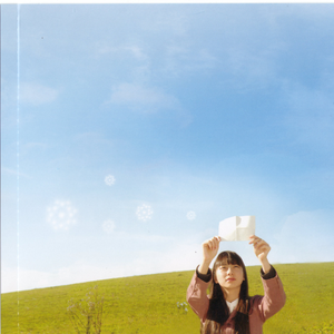 メインテーマ ~夕暮れの道