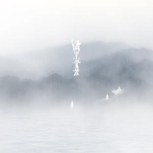 江湖归来叙旧茶