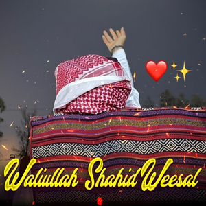Khudaya Ma Wa Sata