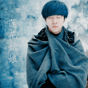 人生若只如初见