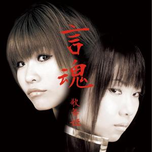 夢幻の果て -織田信長の章-