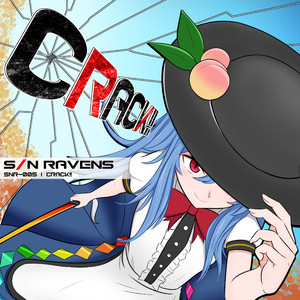 Crack (Remaster Version)