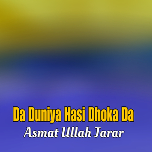 Da Didan Stargi Newali Pa Shaheed