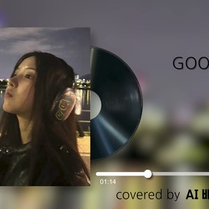 [AI COVER]커버 - Good Day