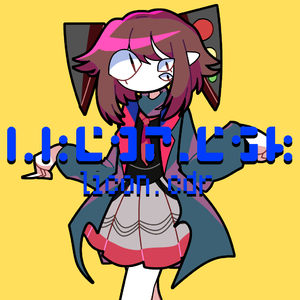 Licon.CDR (feat. 重音テト)