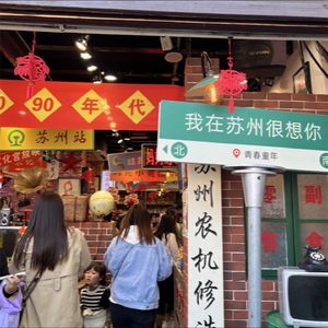 幸福起点（爱情三部曲之下集）