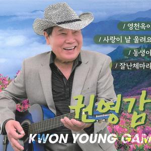 잘난체마라