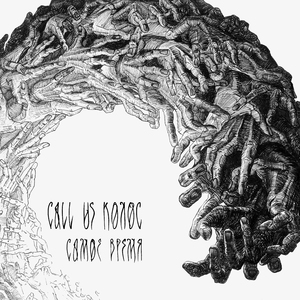 Уважай старость