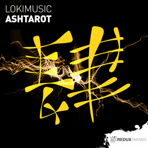 Ashtarot (Extended Mix)