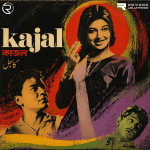 Dil To Hai Ye Dewana