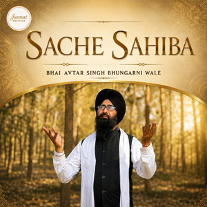Sache Sahiba
