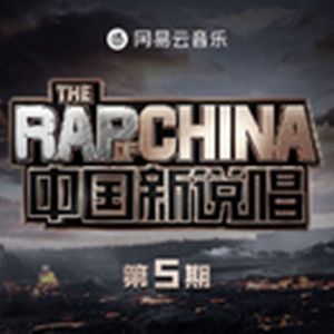 外套（2.0）instrumental