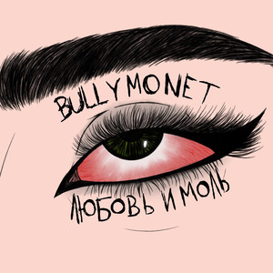 XXVII (Prod. 13Senpai)