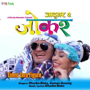 Timro Zero Figure (From The Movie Jadugar 2 - Joker)