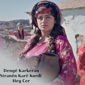 Stranên Karê Kurdî Hey Cer