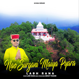 Nao Surgani Maiya Pyara