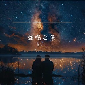 拖着回忆走的人