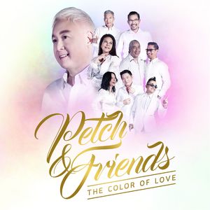 Pun Lahn Jai Hai Loke