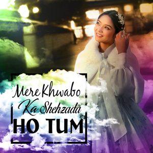 Mere Khwabo Ka Sehjada Ho Tum