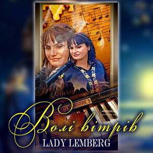 Волі вітрів