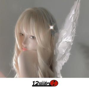 雾里天涯电摇版