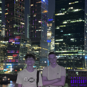 Денег больше нету