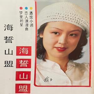找对象